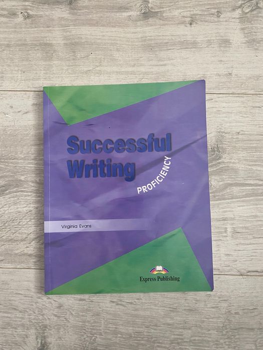 Помагало по английски език