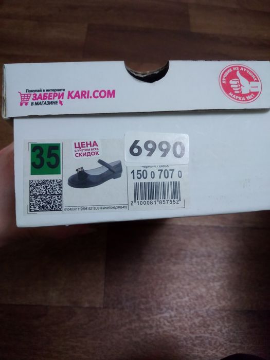 Школьные туфли на девочку 34 35