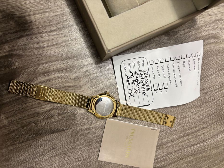 Дамски часовник Trussardi R2453130506