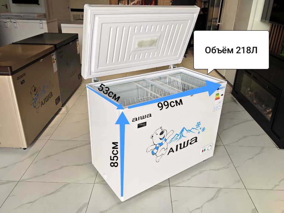 Морозильные/Морозилка/Morozilka/Marazilka/Маразилка