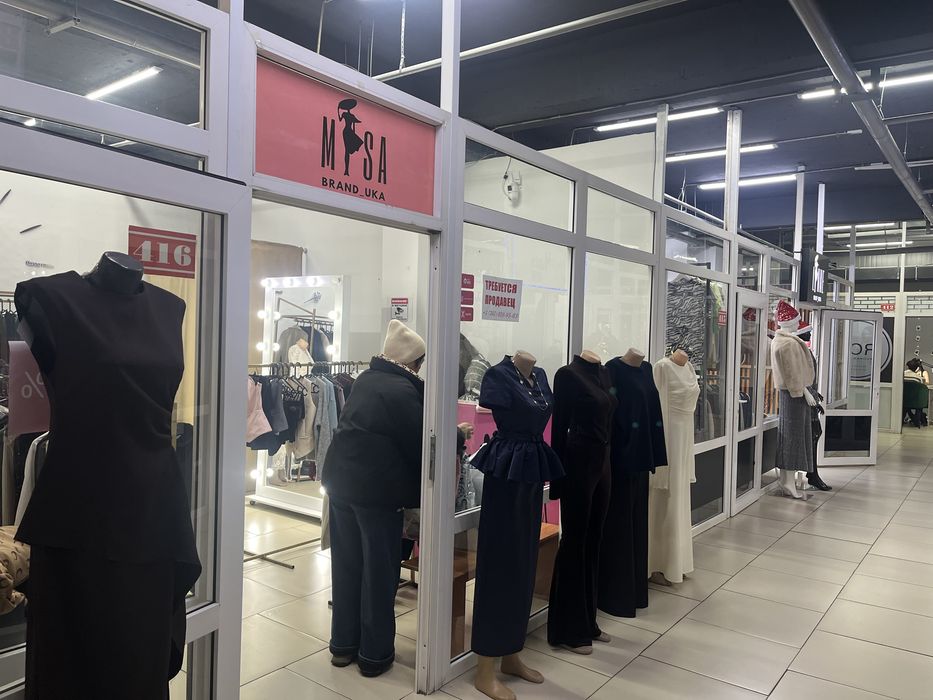 Срочно срочно продам готовый бизнес в ТД Алеме