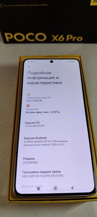 Xiaomi Poco X6 PRO 5G (512GB/24GB)