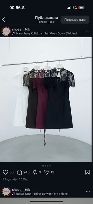 Вечернее черное платье