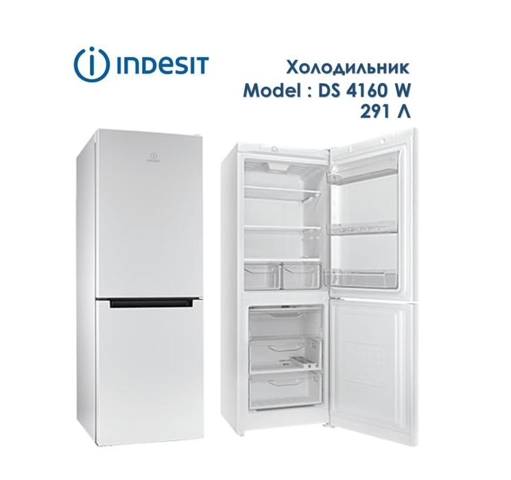 Холодильник INDESIT 
хозирда омб