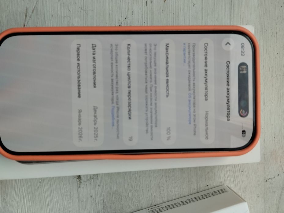 Айфон 17про  256гб