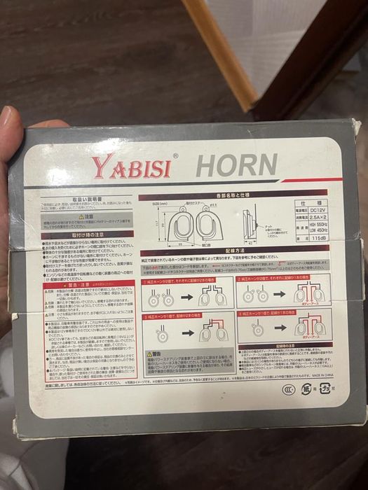 Гудок на авто