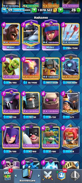 Продам акк Klach royale