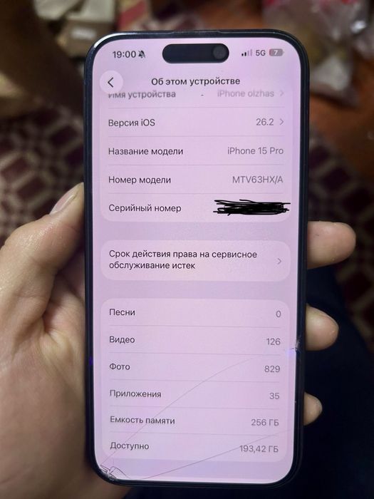 Айфон 15 про 256гб