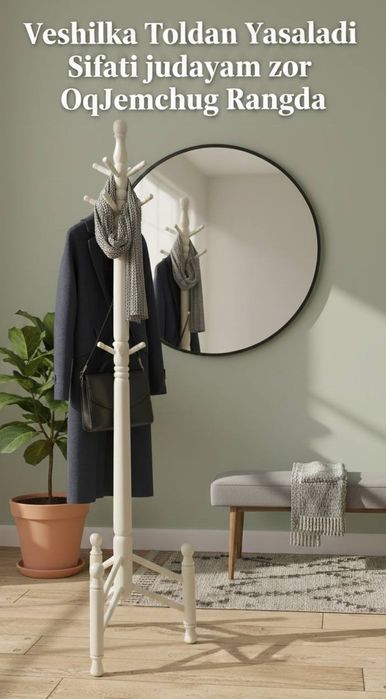 Veshalka vishilka garderob деревянная вешалка напольная вишилка гардер