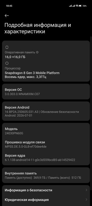Xiaomi 14 ultra.