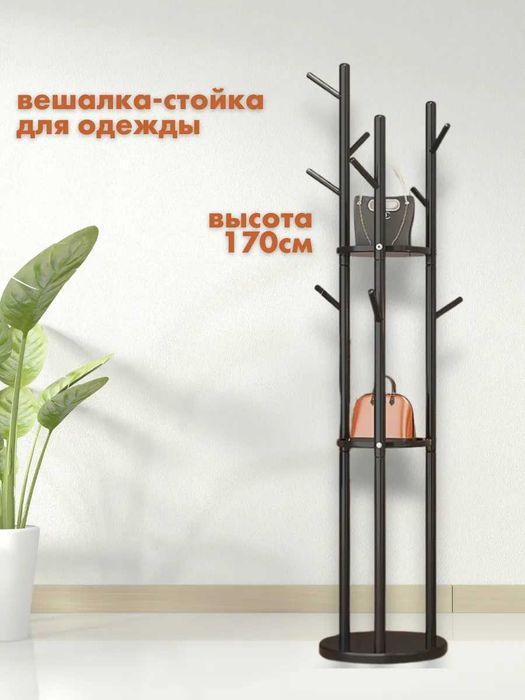 Айналар. Зеркала