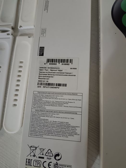 Продам часы Samsung Galaxy Watch 4