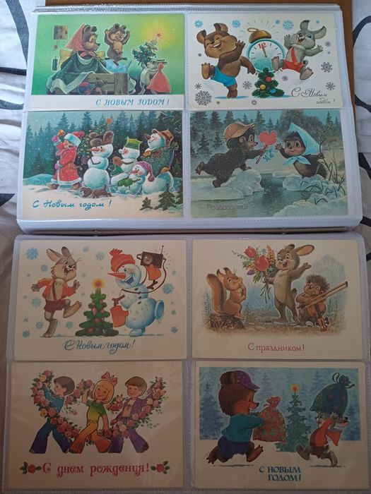 Открытки советской эпохи. Художник Зарубин.