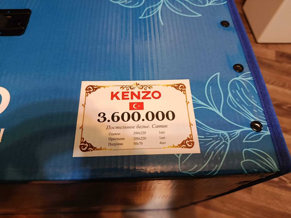 Турецкий спальный набор KENZO