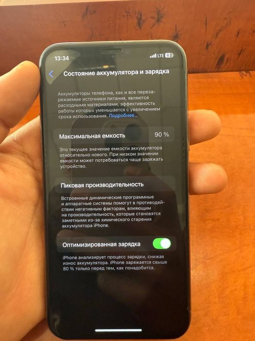 iphone 11 pro 64gb, емкость 90