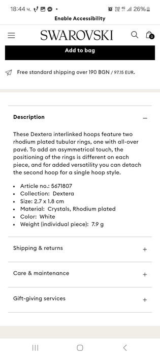 НОВИ обеци Сваровски /Swarovski с 2г. гаранция!