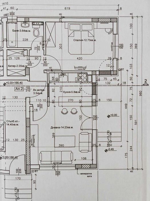 Продава се Двустаен апартамент в Пловдив, Коматевски възел - 65 кв.м за 1354 €/кв.м - Снимка #2