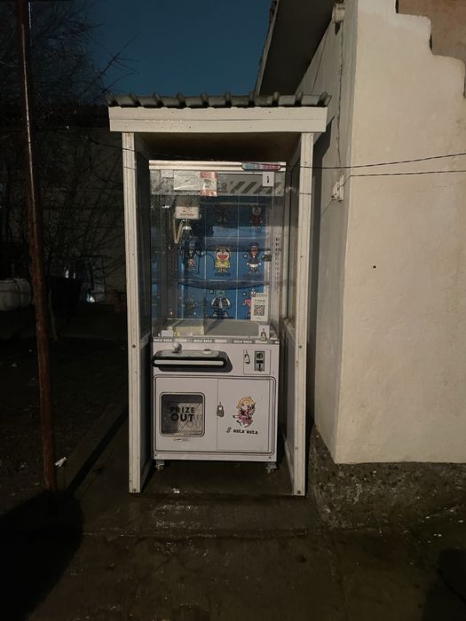 Хватайка С Местом