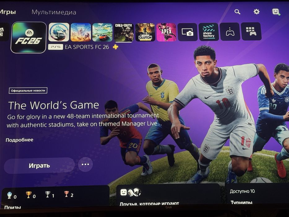 Здам PlayStation 5 • 4000