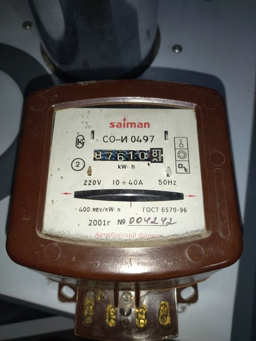 Продам электросчетчик. Счетчик электроэнергии.