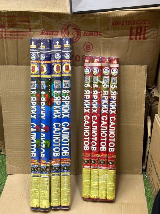 Салюты и фейерверки недорого!