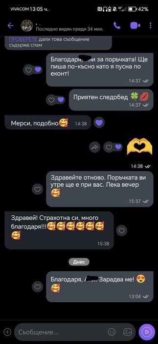 70см Естествена Черна Коса, треса.