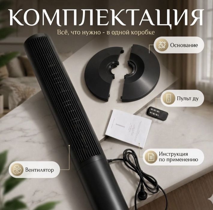 Вентилятор ZIDI TAU черный
