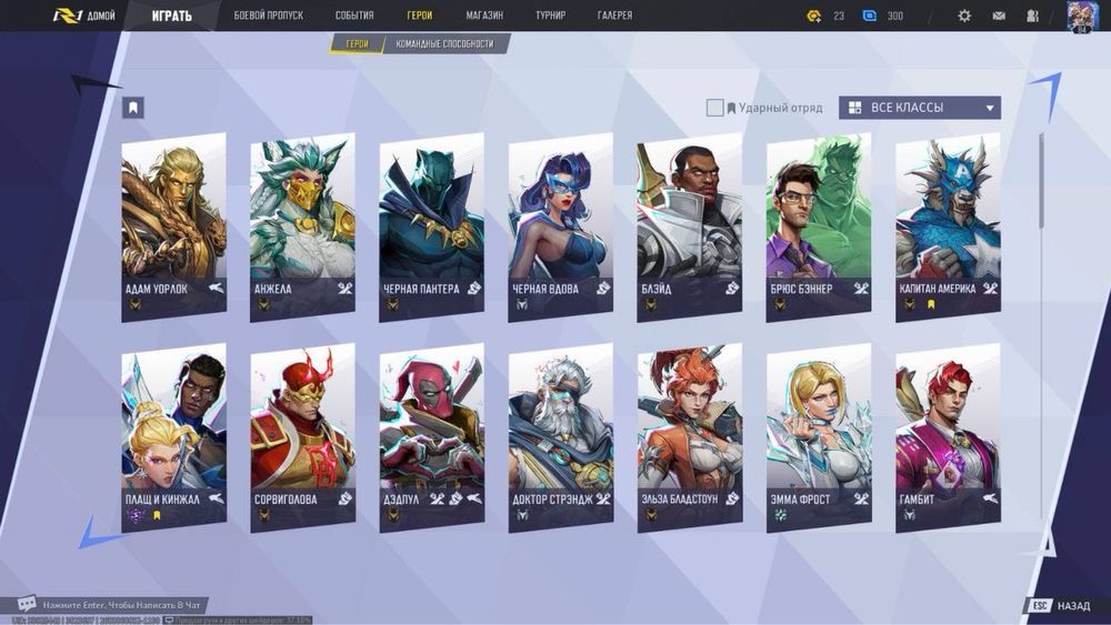 Продам Steam асс с Marvel Rivals