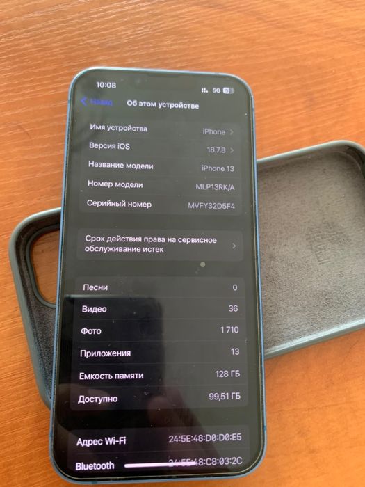 iPhone 13 128 gb