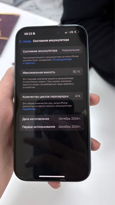 iphone 16 с гарантией СРОЧНОО