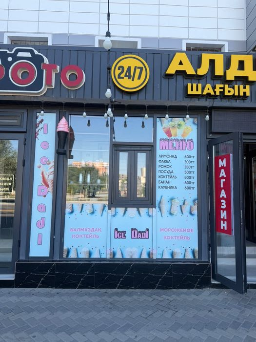 Арендаға дәл площадтан орын беріледі