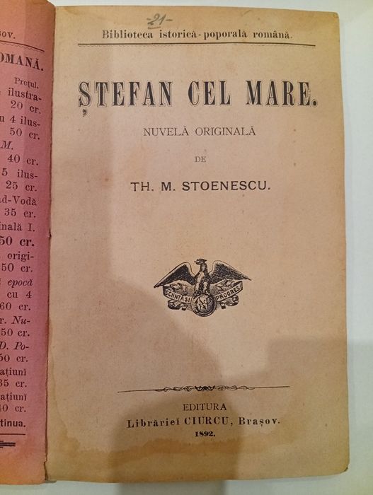 Carte Rară 1892 - Ștefan cel Mare - Editura Ciurcu Brașov