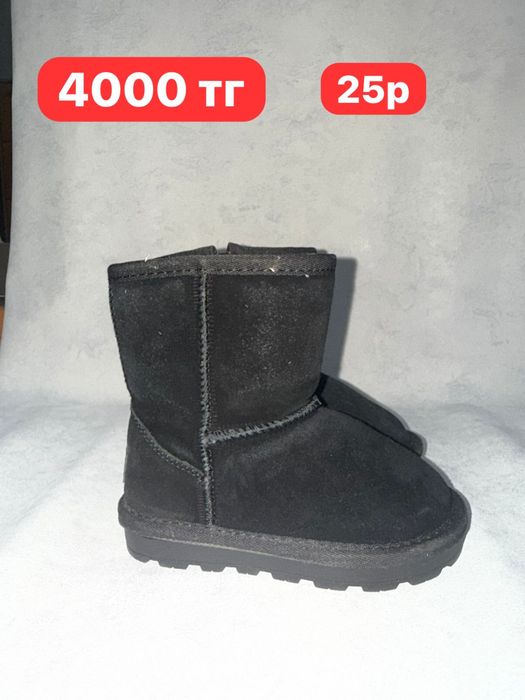 Продам зимнюю детскую обувь