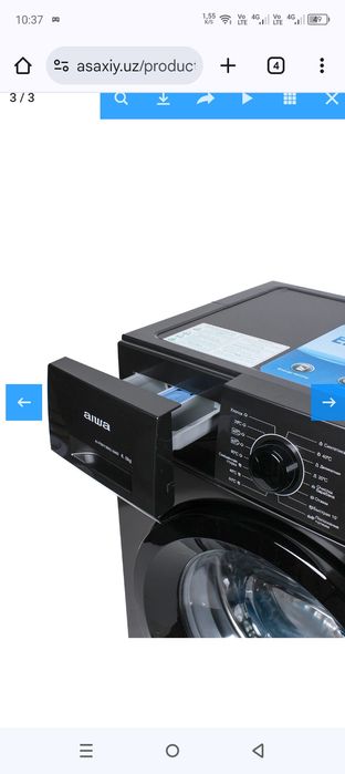 Kir yuvish mashinasi