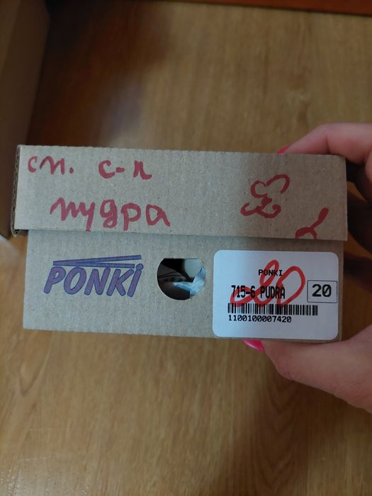Сандали Ponki 20 номер