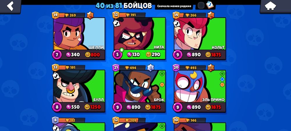 Продам бс аккаунт срочно