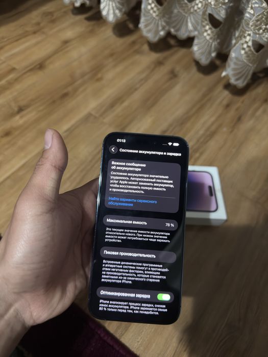 Iphone 14 pro max 512gb