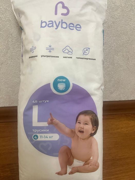 Памперс подгузник трусик Baybee