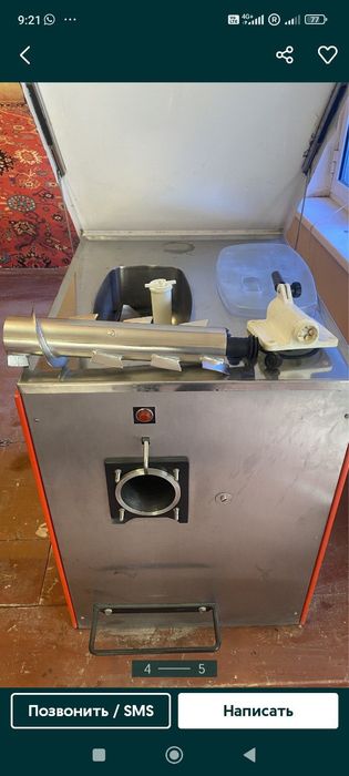 Фризер Германски