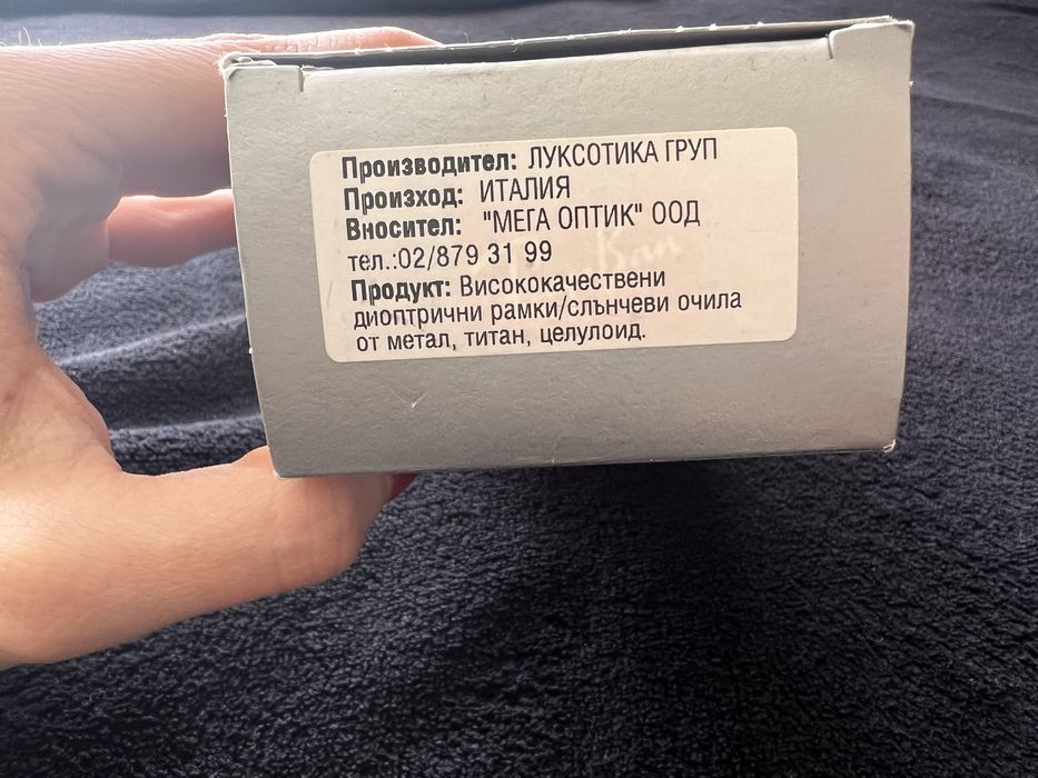 Дамски слънчеви очила Ray Ban