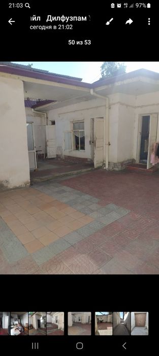 Продаём свой дом