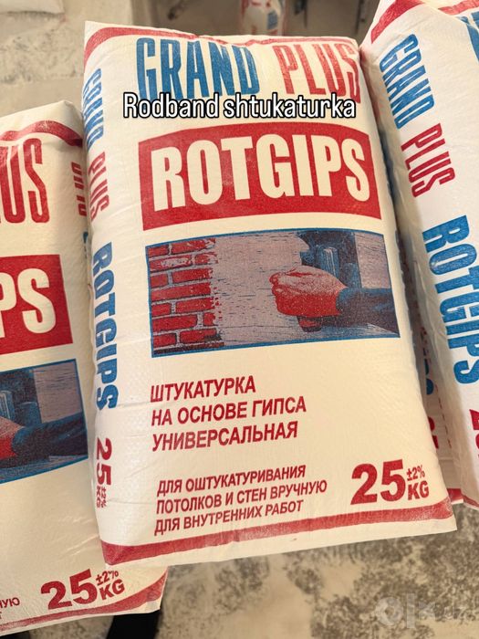 Клей плиточны родбанд штукатурка kafelniy kley rodban shtukaturka