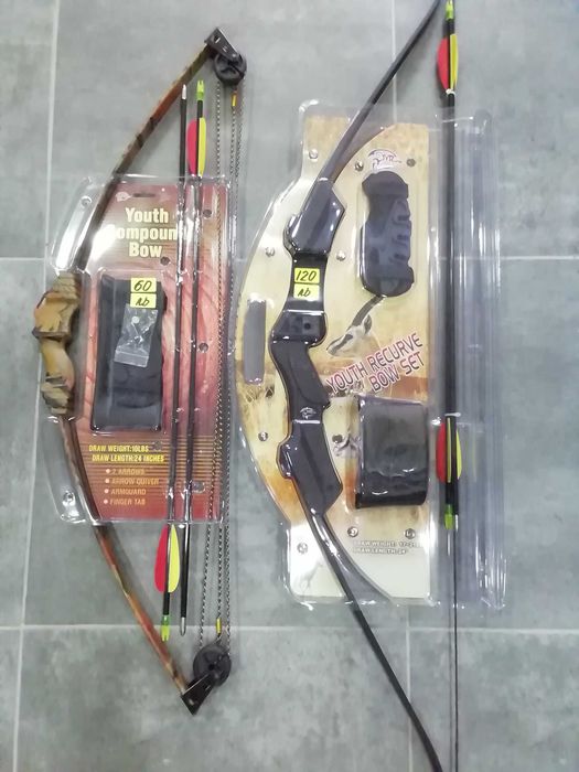 Арбалет, лък и стрели