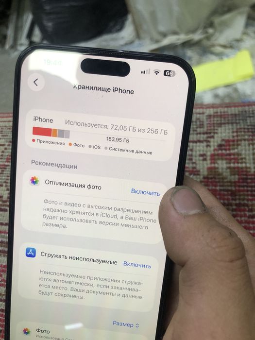 Iphone 15 Pro Max eSIM