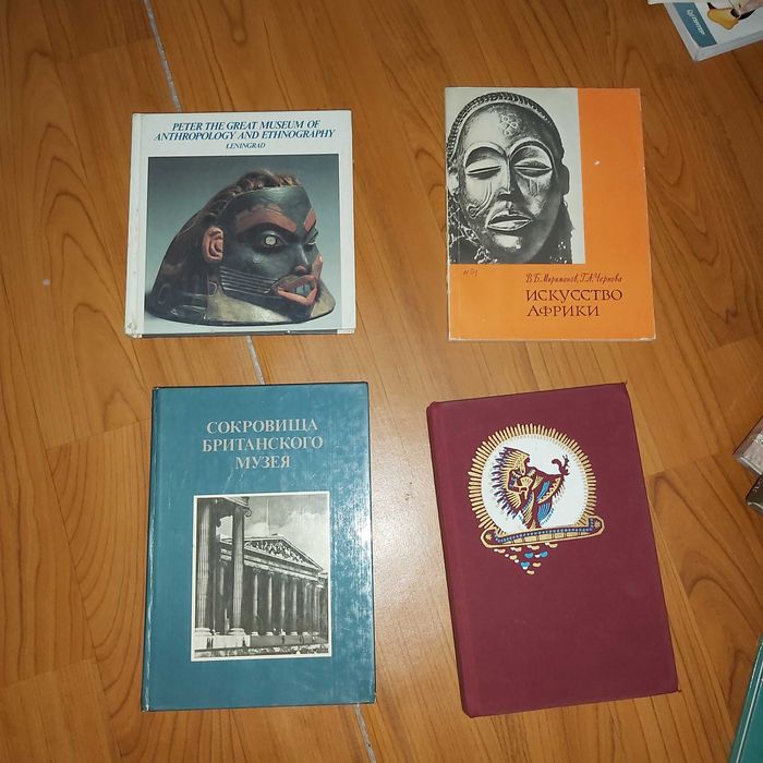 Кітаптар, книги Букинист