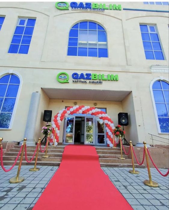 оформление