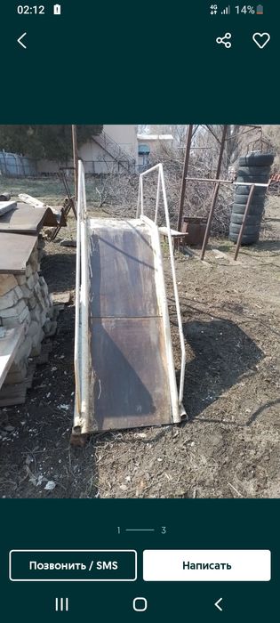 Продам Продам Продам