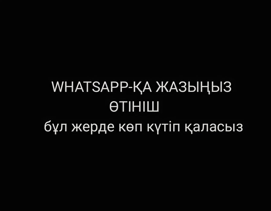 Слова Рисалей Нур Создер Хизбул хакайк