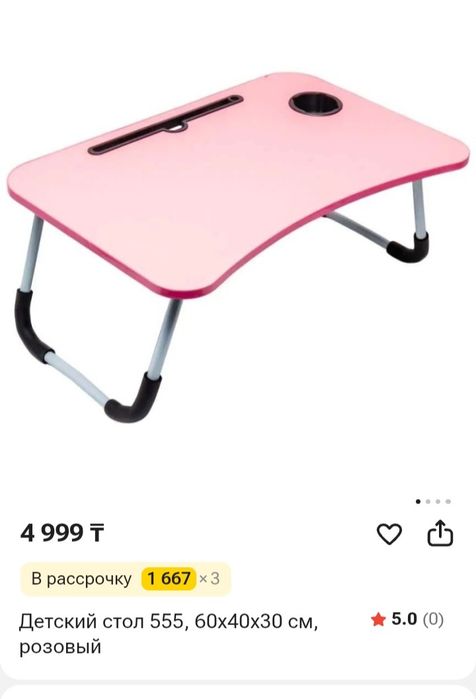Детский стол и стулья