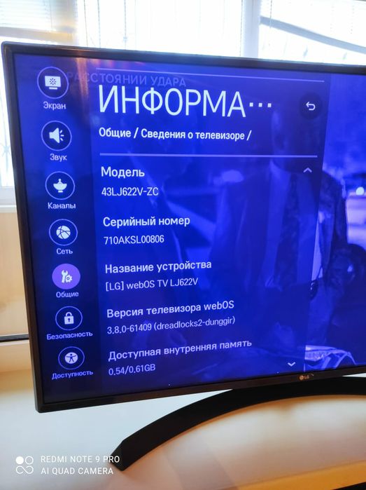 Центр по ремонту телевизоров